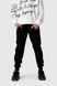Спортивні штани однотонні для хлопчика Atescan 2351 176 см Чорний (2000990057815D) Фото 2 з 10