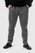 Спортивные штаны прямые мужские CLUB ju CJU4764 6XL Темно-серый (2000990217479W) Фото 1 из 13