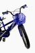Велосипед SXI1026012 Різнокольоровий 20 дюймів (2000903254263) Фото 6 з 7
