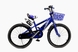 Велосипед SXI1026012 Разноцветный 20 дюймов (2000903254263) Фото 1 из 7