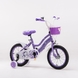Велосипед дитячий BAIDONG QDH0729031 14" Фіолетовий (2000989566847) Фото 1 з 8