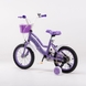 Велосипед дитячий BAIDONG QDH0729031 14" Фіолетовий (2000989566847) Фото 6 з 8
