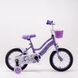 Велосипед дитячий BAIDONG QDH0729031 14" Фіолетовий (2000989566847) Фото 5 з 8