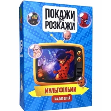 Фото Настільна гра "Покажи або розкажи. Мультфільми" Flixplay (2000990857545)