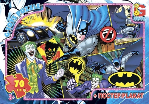 Пазл G-Toys із серії "Бетмен", 70 ел. BAT04 (4824687637061)