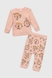 Костюм (світшот+штани) для дівчинки Baby Show 0003 68 см Персиковий (2000990338716D) Фото 2 з 14