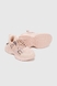 Кросівки для дівчинки Stepln E5-3L 32 Рожевий (2000990426161A) Фото 6 з 11