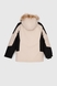 Куртка зимова для хлопчика 23-88 152 см Бежевий (2000989605591W) Фото 11 з 17