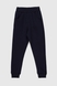 Спортивні штани однотонні для хлопчика Atabey 30358.0 140 см Темно-синій (2000990158598W) Фото 7 з 12