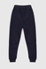 Спортивні штани однотонні для хлопчика Atabey 30358.0 140 см Темно-синій (2000990158598W) Фото 8 з 12