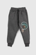 Спортивні штани з принтом для хлопчика Pitiki 9791 Діно 110 см Антроцит (2000990046802W) Фото 1 з 6