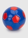 М'яч футбольний YH1284 Синьо-червоний (2000990568601) Фото 1 з 2