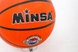 Мяч баскетбол Minsa (MSI1026004) (2000903340249) Фото 2 из 2