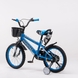 Велосипед дитячий AMHAPI DOG080703 16" Блакитний (2000989604273) Фото 6 з 8