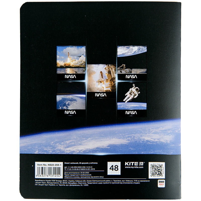 Фото Набор тетрадей Kite NS22-259-1 NASA 48 листов 10 шт (2000989906988)