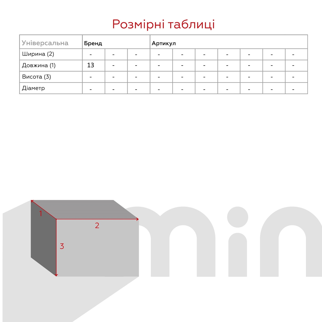 Расческа мужская 1438 Коричневый (2000989966616А)