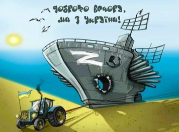 Фото Репродукція на холсті "Доброго вечора" 6040 60 х 40 см (2000989031512)