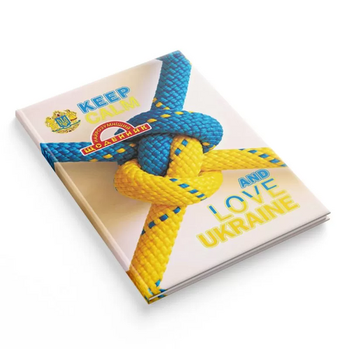 Фото Щоденник шкільний Аркуш 1В2592 "Найрозумніший" 80 сторінок Люби Україну (2000989803003)