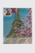 Алмазна мозаїка Весна в Парижі DBS1005 Різнокольоровий (9995482144049) Фото 4 з 4