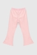 Костюми для дiвчинки (світшот+штани) Pop Fashion 7260 116 см Рожевий (2000990249043D) Фото 18 з 21