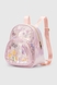 Рюкзак для дівчинки 081-22 Рожевий (2000990651457A) Фото 1 з 9