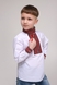 Рубашка с вышивкой для мальчика КАЗАЧОК СЕРГЕЙ 110 см Разноцветный (2000989394754D) Фото 2 из 10