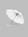 Зонт для девочки 559-40 Мятный (2000990496461A) Фото 3 из 7
