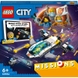 Конструктор LEGO City Місії дослідження Марсу на космічному кораблі 60354 (5702017189758)