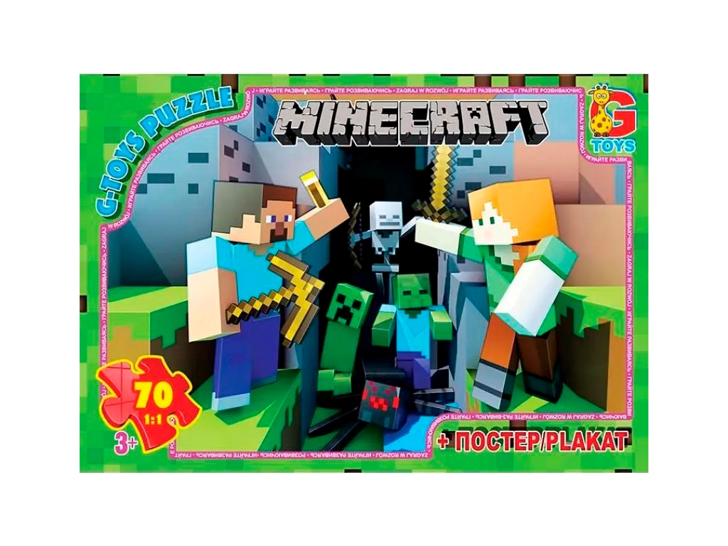 Пазли ТМ "G-Toys" із серії "Minecraft" MC778 (4824687633926)