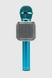 Беспроводной караоке микрофон с Bluetooth WANRONGDIANZIKEJIYOUXIANGONGSI 1818 Синий (2000990269249) Фото 4 из 6
