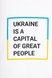 Футболка чоловіча патріотична Demos TMC U1 "Ukraine is a capital" 3XL Білий (2000989687825A) Фото 8 з 10