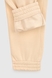 Спортивні штани жіночі JOGGY J7634-K L Світло-бежевий (2000989976875W) Фото 9 з 11