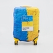 Чехол для чемодана Coverbag Pantone L Желто-голубой (2000989904014A) Фото 2 из 7
