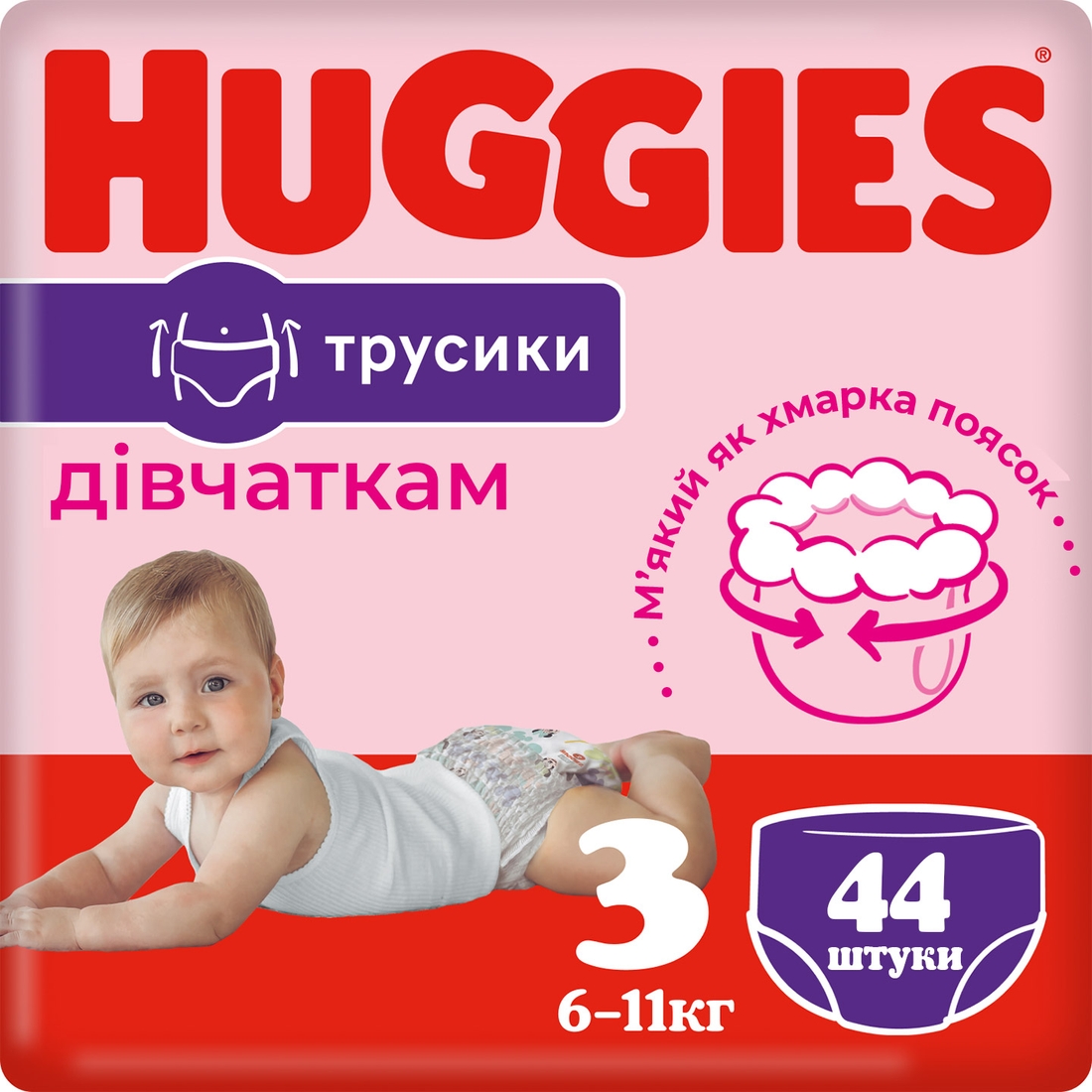 Фото Трусики-підгузки Huggies Pants 3 Jumbo 3(6-11) 44 2558341 6-11 кг для дівчаток 44 шт. (5029053564234)