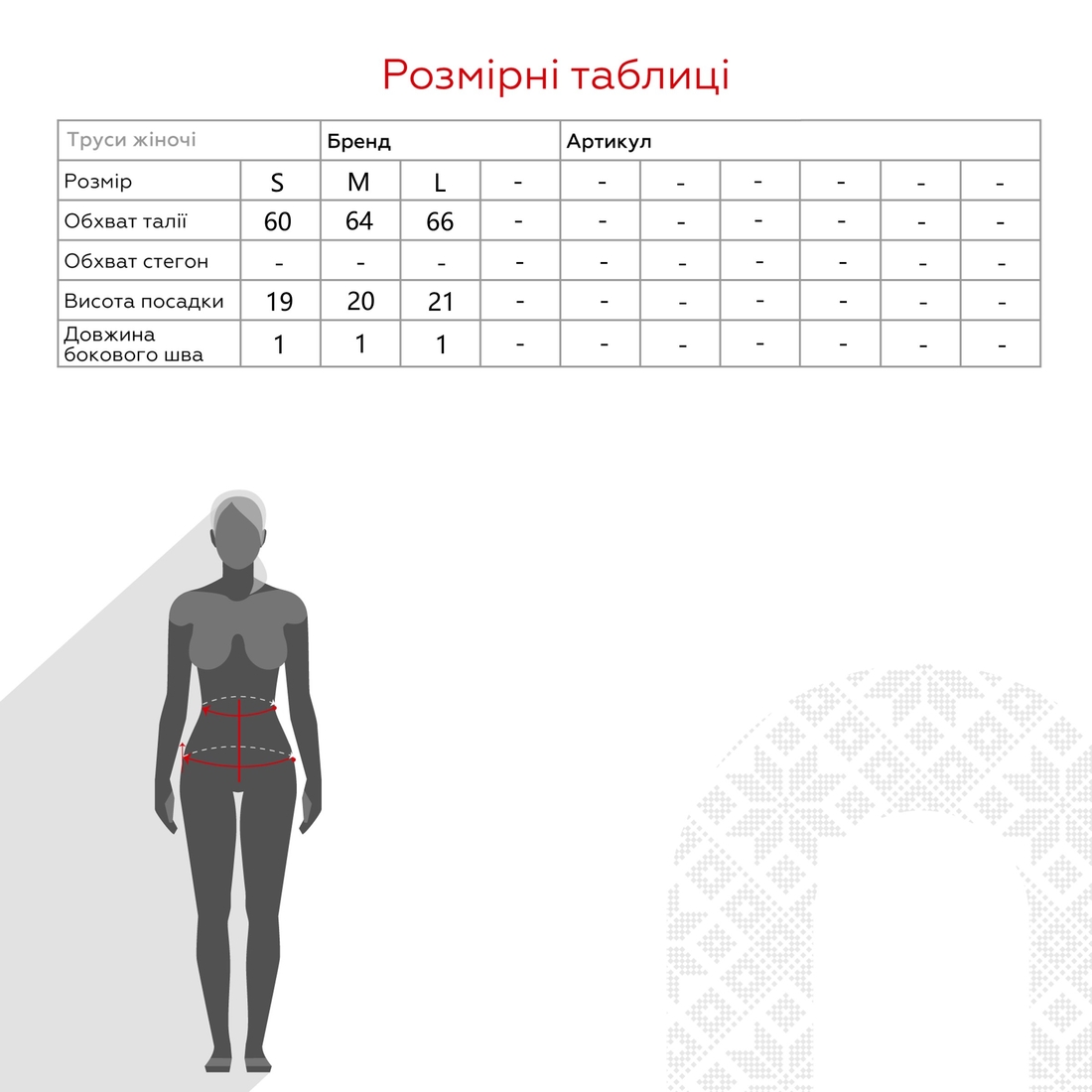 Фото Труси жiночi Ozone 1018/2 S Бежевий (2000902583180A)