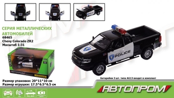 Машина металева "АВТОПРОМ" Chevy Colorado ZR2-Police на батарейках з світловими та звуковими ефектами 68465 (2000904467679)