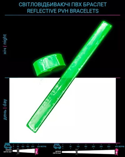 Фото Світловідбивачі браслети з оксамитовою підкладкою Slap LM-0016-greennologo 3х34 см Зелений (2000989356097)