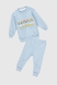 Костюм (свитшот+штаны) для мальчика Beyaz Bebek 2151 92 см Голубой (2000990302069D) Фото 2 из 15