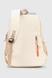 Рюкзак жіночий 1869 Молочний (2000990398802А) Фото 4 з 10
