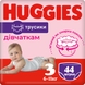 Трусики-подгузники Huggies Pants 3 Jumbo 3(6-11) 44 2558341 6-11 кг для девочек 44 шт. (5029053564234) Фото 1 из 12