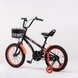 Велосипед дитячий GSAIKE YL-116-2 16" Помаранчевий (2000989609544) Фото 6 з 8