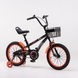 Велосипед дитячий GSAIKE YL-116-2 16" Помаранчевий (2000989609544) Фото 1 з 8