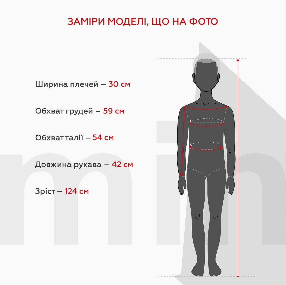 Лонгслив с принтом для мальчика Ecrin 8180 128 см Голубой (2000990303288D)