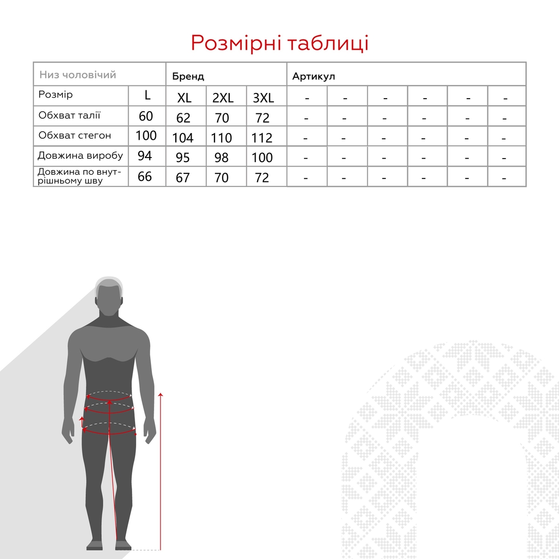 Фото Пижамные брюки мужские KESIMOGLU Квадрат/серый L Серый (2000990245960А)