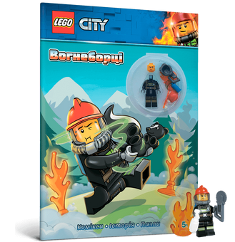 LEGO® City. Вогнеборці (9786177688265)