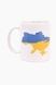 Чашка 422 Все буде Україна 8х10 см Білий (2000989234050A) Фото 2 з 3