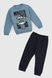 Костюм (свитшот+штаны) для мальчика Baby Show 2807 110 см Голубой (2000990021359W) Фото 1 из 12