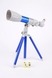 Телескоп 2202 42 см Синий (2000989543978) Фото 1 из 6