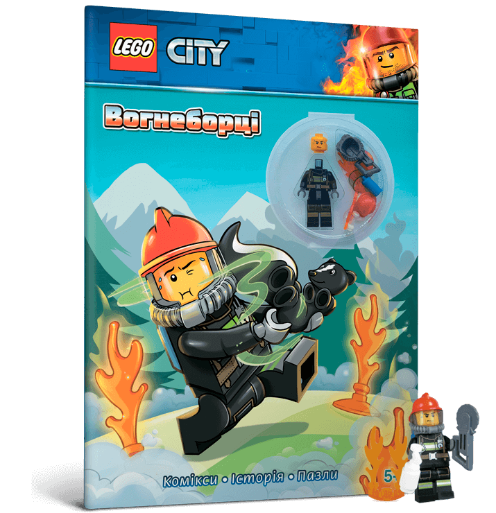 Фото LEGO® City. Вогнеборці (9786177688265)