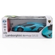 Автомобіль KS DRIVE на р/к – LAMBORGHINI SIAN (1:24, 2.4Ghz) 124GLSB Синій (6900007341400) Фото 10 з 10